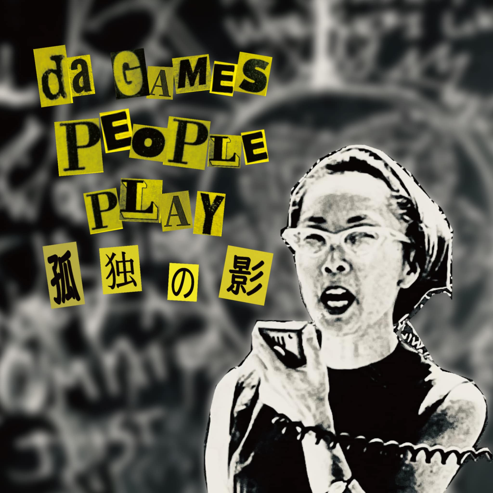 Da games people play - jpg