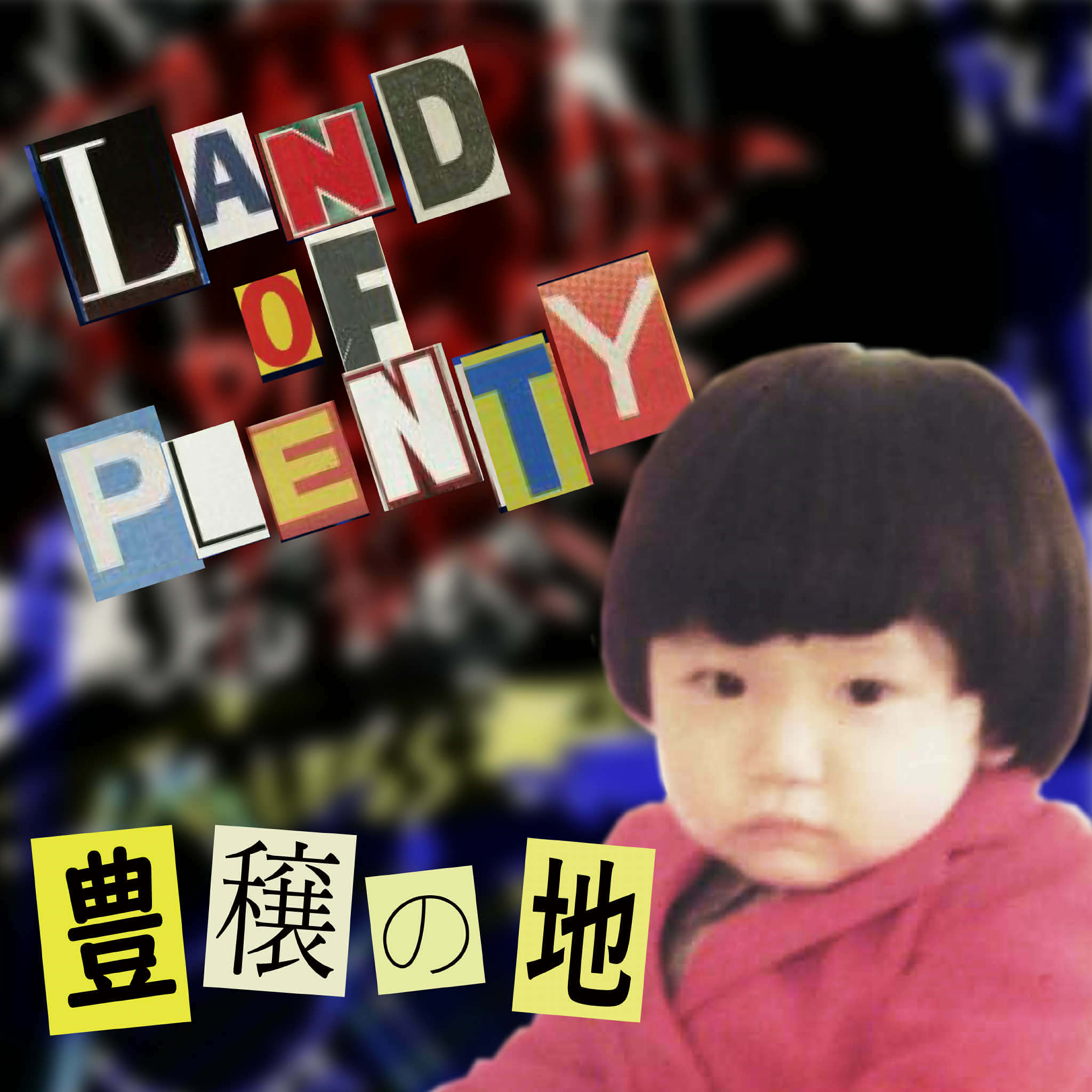 Omen44 Releases Politically Charged “Land of Plenty” Single