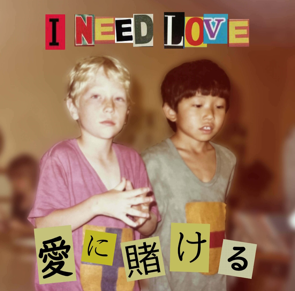 Omen44 “I Need Love”